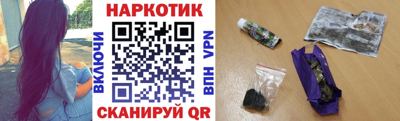 Цена Пустошка Каннабис Амфетамин Альфа ПВП ГАШИШ Меф мяу мяу