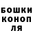 Canna-Cookies конопля Ryslan Matusevich