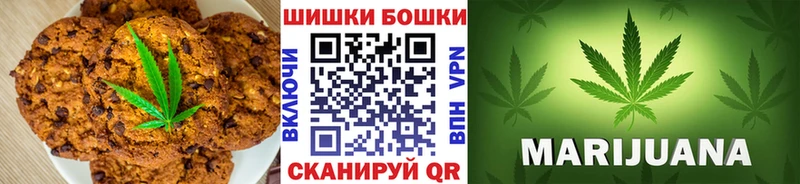 магазин  наркотиков  Пустошка  Canna-Cookies конопля 