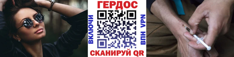 kraken зеркало где найти наркотики Пустошка ГЕРОИН хмурый