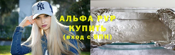 гидропоника Осинники