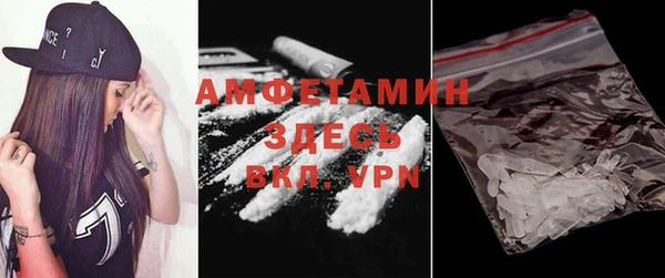 наркотики Арсеньев