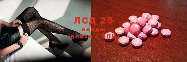 наркотики Арсеньев
