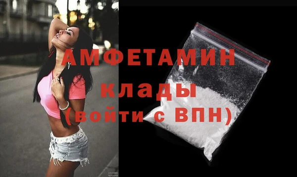 ГАЛЛЮЦИНОГЕННЫЕ ГРИБЫ Армянск