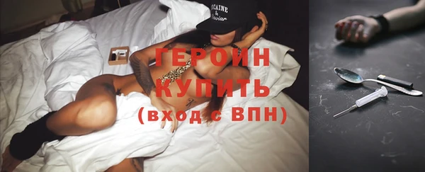 ГАЛЛЮЦИНОГЕННЫЕ ГРИБЫ Армянск
