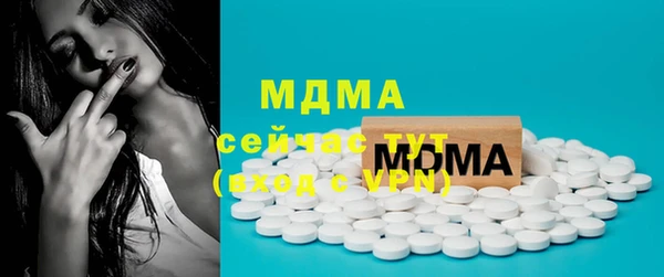 ГАЛЛЮЦИНОГЕННЫЕ ГРИБЫ Армянск