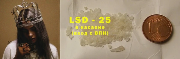соль курить ск Алексеевка