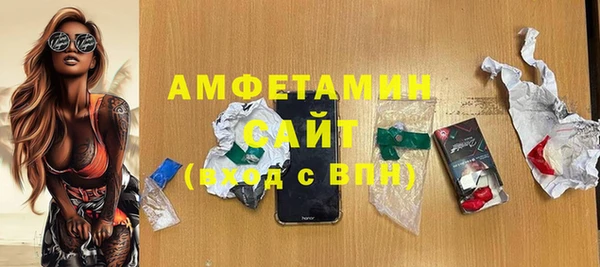 наркотики Арсеньев