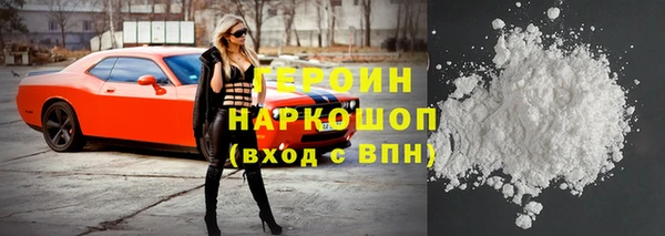 ГАЛЛЮЦИНОГЕННЫЕ ГРИБЫ Армянск