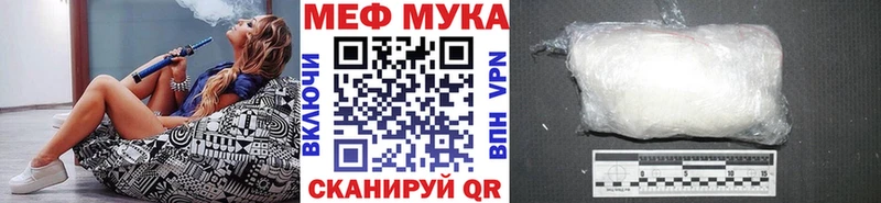 Меф VHQ как найти закладки Пустошка