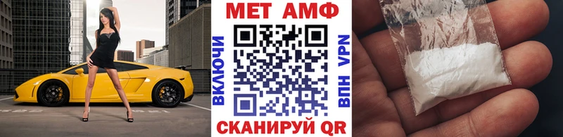 купить наркотики сайты  Пустошка  блэк спрут зеркало  МЕТАМФЕТАМИН Methamphetamine 