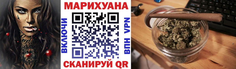Бошки марихуана THC 21%  Пустошка 